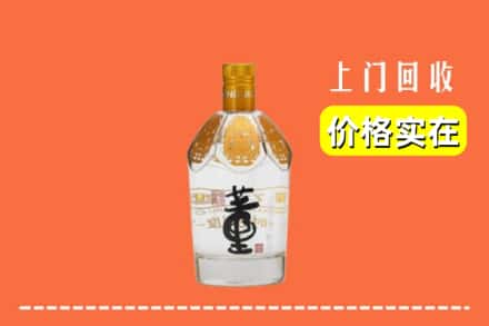 奎文区回收董酒