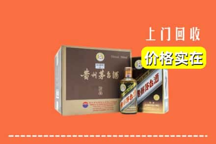 奎文区回收彩釉茅台酒